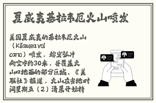 天空影院手机免费观看在线
